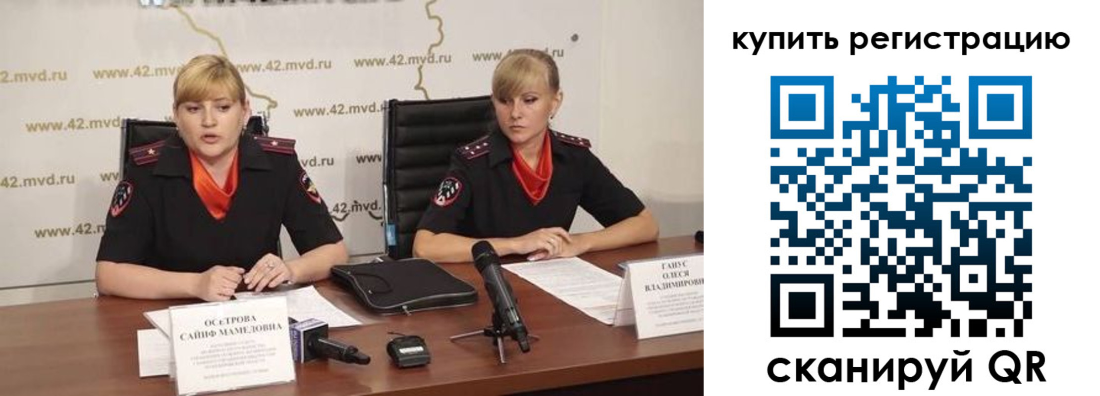 прописка для школы в Ивантеевке