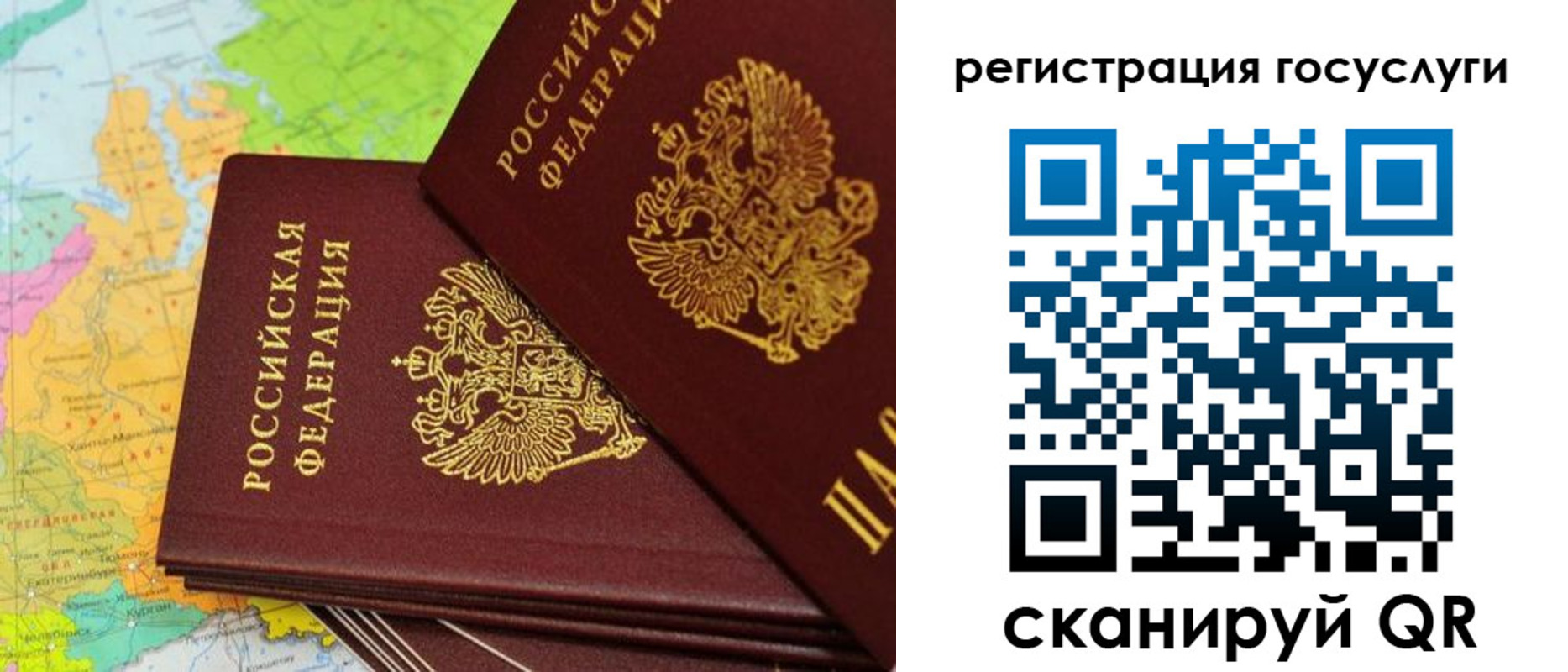 временная регистрация адрес в Ивантеевке