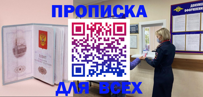 регистрация для школы в Ивантеевке